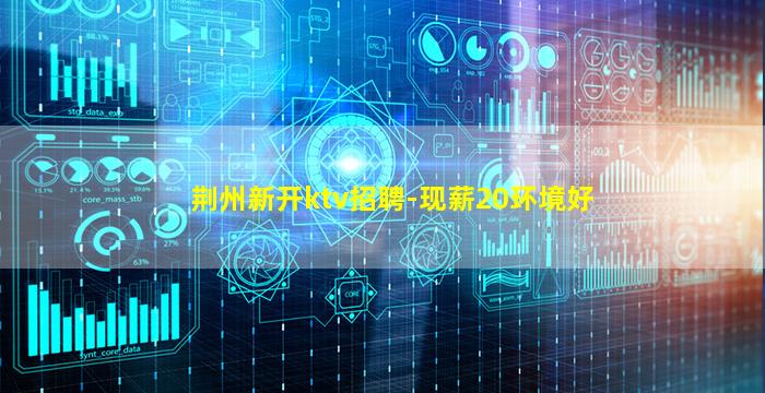 忻州酒吧招聘